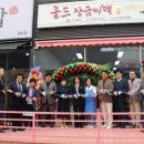 시장2반찬