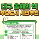 대구출판협동조합