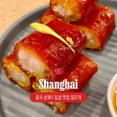 상하이 딤섬 맛집 점도덕 신천지 주말 점심 웨이팅 후기