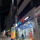 [경산 영대] 분식포차 후기