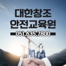 범일로102번길 이미지