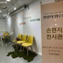 중앙문해교실 이미지