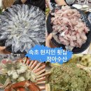 정아수산 이미지