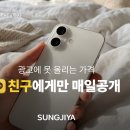 뽑아가즈아