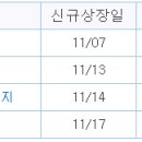 이노커뮤니케이션 - 세종특별자치시 국세청로 4 | 이노커뮤니케이션