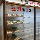 스타벅스부천신중동역점 | 부천 맛집 추천 :: 중동 샤브샤브 맛집 샤브향 방문 후기