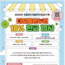 경이네회포차