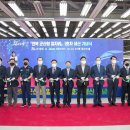 명신전기 - 동구 송라로3길 71 | 명신전기