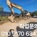 금촌건설기계 네이버블로그