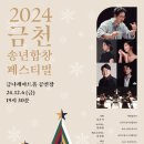 (주)금천국제 이미지