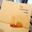한국아들러심리연구소 이미지