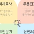 윤슬필라테스 - 원주시 신지정로 211 | 윤슬필라테스