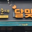 한양브라보 주유소 이미지