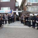 한성경로당 케이에스피뉴스