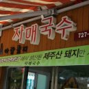 광주공항렌트카하우스 이미지