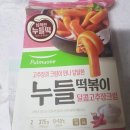 누들진리 이미지