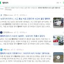 (주)제주도닷컴 | 제주 렌트카 가격비교 사기 걱정없는 제주도닷컴 예약 후기