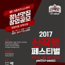 씨마켓세종 이미지