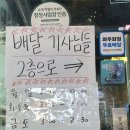 쏘곱창 이미지