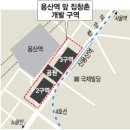 서울특별시 용산역 이미지