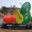 세계가설산업 이미지