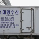대명찐수산