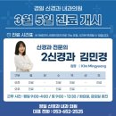 영남내과의원 이미지