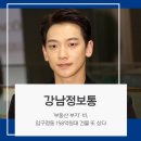 압구정브릿지부동산중개 이미지