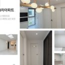 교동3주공아파트 이미지