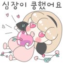 원할머니보쌈도당점 이미지