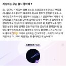 ㅇㅅㅌㅁㅅ 나 도련샌님에 나온 음식들 적고 있는데... 거의 이거임 이미지