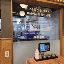 선부광장1로1L | 경기 안산] 선부동 국밥 맛집 '선부돼지국밥' 방문 후기