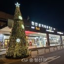 천안삼거리(서울) 이미지