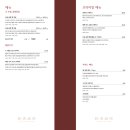 송림여관 이미지