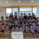 전남경찰청어린이집 이미지