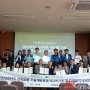 건양산업개발