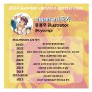 슈퍼애니(superani)