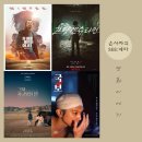 21세기 세차장 | [영화] 2025년 하반기 개봉 영화 TOP 10