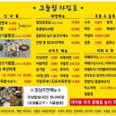 카페그늘집 - 북구 양일1로 19-27 | 카페그늘집