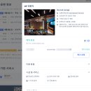 뉴스카이PC | 4월 해외여행 일본 오사카 벚꽃여행 항공권