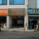 광문사 이미지