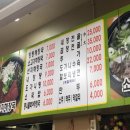 양평호성할매해장국 이미지