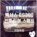 일산자동차정비공업사 이미지