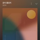 오느른 이미지