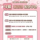 구연4로 이미지