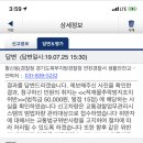 오늘 헬스 가기시르다.. 이미지