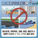태풍카센타