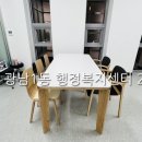 광남1동-2 이미지