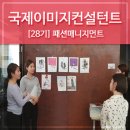 대한매니지먼트주 이미지