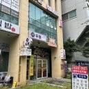 치키차카초코장산직영점 | 해운대장산디저트카페 치키차카초코 얼려 먹는 코르네파이 이용후기